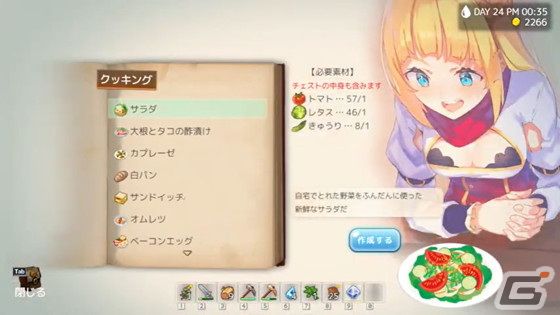 「Slow living with Princess」に第3のヒロイン・ヤランドララがプレイアブルキャラとして登場！の画像8