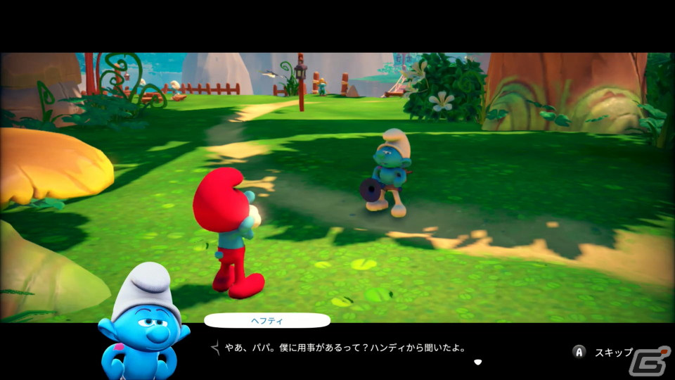 スマーフをがんばりましょう！「The Smurfs Mission Vileaf」ゲーム