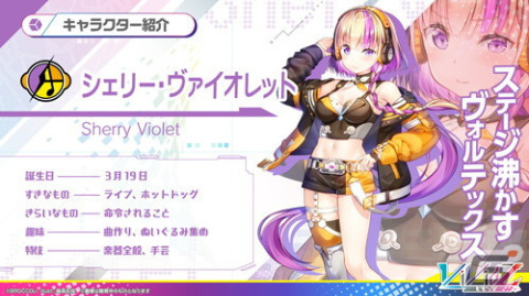 ブロッコリーが新たに展開する疾走体感TCG「Vividz（ビビッヅ）」の制作発表会をレポートの画像10