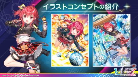 ブロッコリーが新たに展開する疾走体感TCG「Vividz（ビビッヅ）」の制作発表会をレポートの画像11