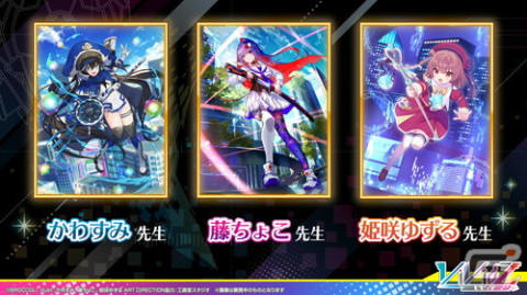 ブロッコリーが新たに展開する疾走体感TCG「Vividz（ビビッヅ）」の制作発表会をレポートの画像12