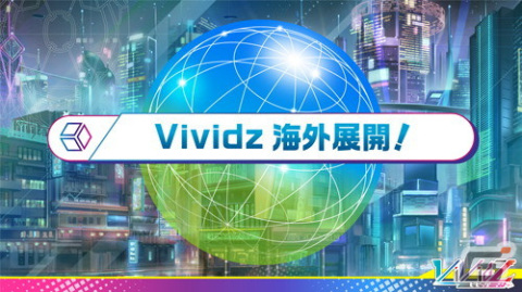 ブロッコリーが新たに展開する疾走体感TCG「Vividz（ビビッヅ）」の制作発表会をレポートの画像28