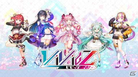 ブロッコリーが新たに展開する疾走体感TCG「Vividz（ビビッヅ）」の制作発表会をレポート | Gamer