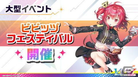 ブロッコリーが新たに展開する疾走体感TCG「Vividz（ビビッヅ）」の制作発表会をレポートの画像30