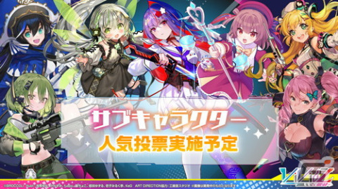 ブロッコリーが新たに展開する疾走体感TCG「Vividz（ビビッヅ）」の制作発表会をレポートの画像33
