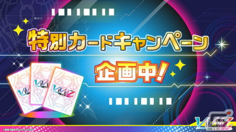 ブロッコリーが新たに展開する疾走体感TCG「Vividz（ビビッヅ）」の制作発表会をレポートの画像34