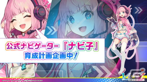 ブロッコリーが新たに展開する疾走体感TCG「Vividz（ビビッヅ）」の制作発表会をレポートの画像35