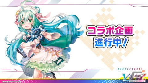 ブロッコリーが新たに展開する疾走体感TCG「Vividz（ビビッヅ）」の制作発表会をレポートの画像36