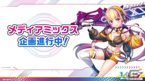 ブロッコリーが新たに展開する疾走体感TCG「Vividz（ビビッヅ）」の制作発表会をレポートの画像37