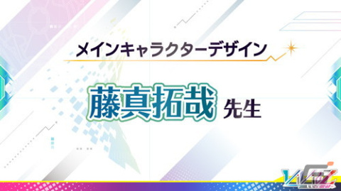 ブロッコリーが新たに展開する疾走体感TCG「Vividz（ビビッヅ）」の制作発表会をレポートの画像4