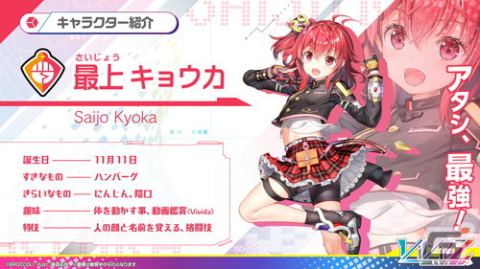 ブロッコリーが新たに展開する疾走体感TCG「Vividz（ビビッヅ）」の制作発表会をレポートの画像6