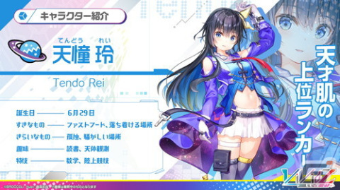 ブロッコリーが新たに展開する疾走体感TCG「Vividz（ビビッヅ）」の制作発表会をレポートの画像7