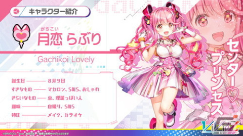 ブロッコリーが新たに展開する疾走体感TCG「Vividz（ビビッヅ）」の制作発表会をレポートの画像8