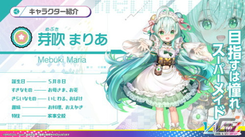 ブロッコリーが新たに展開する疾走体感TCG「Vividz（ビビッヅ）」の制作発表会をレポートの画像9
