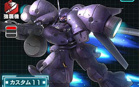 「機動戦士ガンダム U.C. ENGAGE」新作ストーリー「0083 ペッシェ・モンターニュ～星屑たちに花束をII～」が公開！