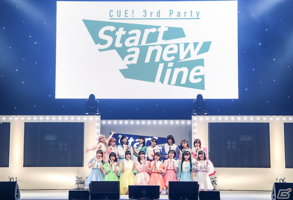 「AiRBlUE」が「CUE! 3rd Party『Start a new line』」を開催！アーカイブは5月8日まで配信中の画像4