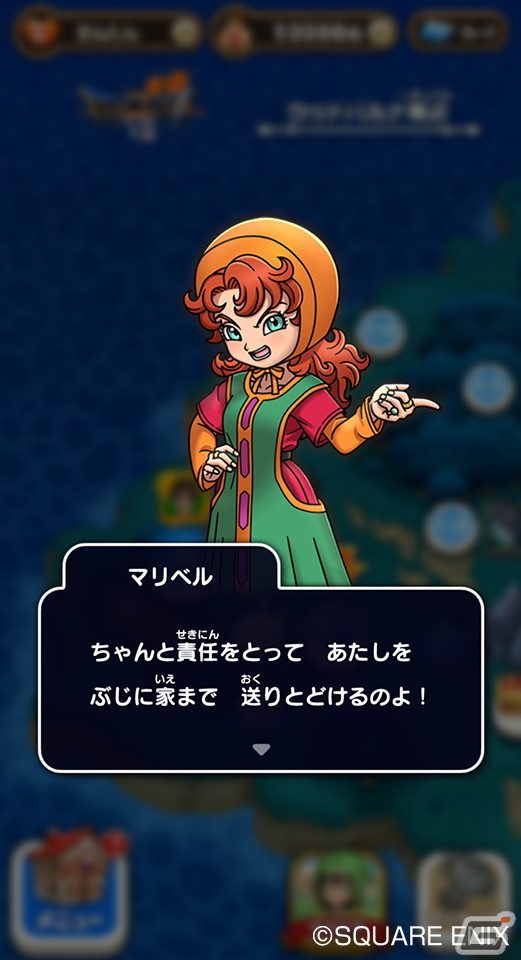 「ドラゴンクエストけしケシ！」にて「ドラゴンクエストVII」のイベント「時を超える戦士たち」が開始！の画像3