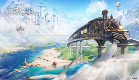惑星を丸ごと探検できるオープンワールドRPG「ノアズハート」のCBTが5月18日より開催！参加者募集もスタートの画像10
