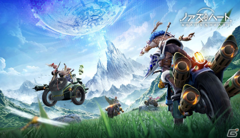 惑星を丸ごと探検できるオープンワールドRPG「ノアズハート」のCBTが5月18日より開催！参加者募集もスタートの画像7