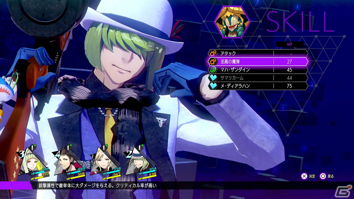 「ソウルハッカーズ2」のキャラクターPV第3弾「サイゾー（CV：松風雅也）」が公開！の画像3