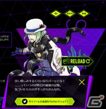 「ソウルハッカーズ2」のキャラクターPV第3弾「サイゾー（CV：松風雅也）」が公開！の画像8