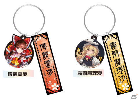 「東方スペルバブル」のグッズ化が決定！サウンドトラックやアクリルキーホルダー、ゲーミングマウスパッドなどがラインナップの画像5