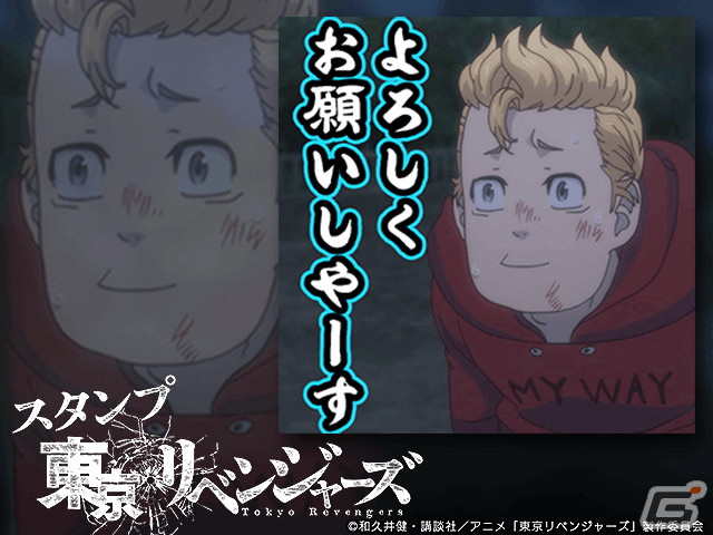 「暴走列伝 単車の虎」にてTVアニメ「東京リベンジャーズ」とのコラボが開催決定！の画像11