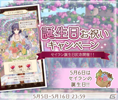 「Alice Closet」にて「東京ミュウミュウ にゅ～（ハート）」とのコラボ開催が決定！ミュウイチゴらをイメージしたコーデが登場の画像4