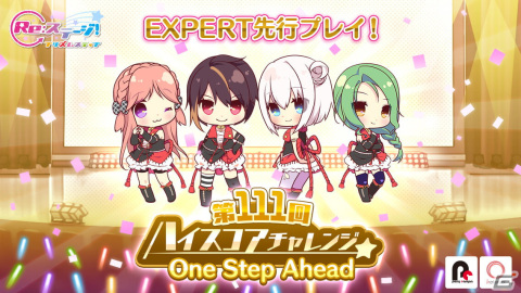 「Re:ステージ！プリズムステップ」にて「72時間限定舞菜＆紗由＆珊瑚ピックアップガチャ」が開催！の画像3