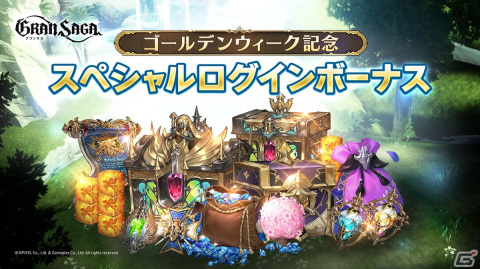 「グランサガ」で「精霊王の試練」プレシーズン6が開始！新規アーティファクトの追加や新規衣装の販売もの画像5