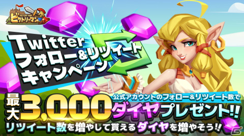 HTML5ゲーム「ビクトリーマン」の事前登録キャンペーンが開始！神話の神々や歴戦の英雄が登場するファンタジー系戦略リアルタイムSLGの画像3