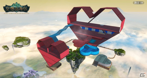 オープンワールドMMOPRG「空想山海伝」のクローズドβテストが5月13日より開催！参加者募集がスタートの画像7
