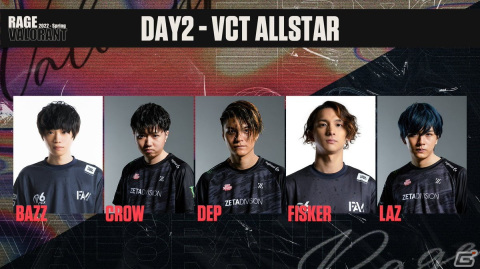 「RAGE VALORANT 2022 Spring」がいよいよ5月7日より開幕！ZETA DIVISIONのトークセッションなどタイムスケジュールが公開の画像11
