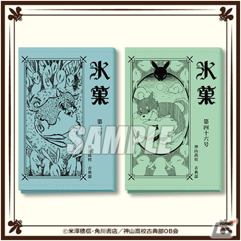 TVアニメ10周年を記念して「氷菓」のオンラインくじがくじ引き堂に登場！の画像14