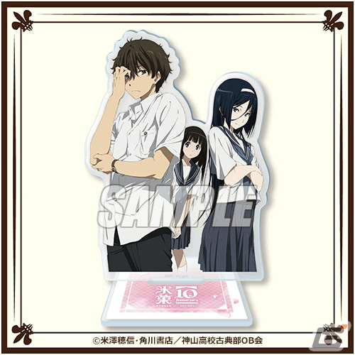 TVアニメ10周年を記念して「氷菓」のオンラインくじがくじ引き堂に登場！の画像12