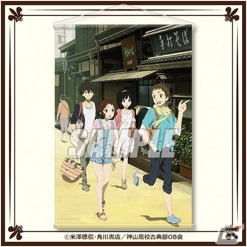 TVアニメ10周年を記念して「氷菓」のオンラインくじがくじ引き堂に登場！の画像3