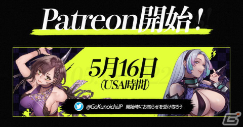 くノ一と対話するVRアドベンチャー「くのいちと行く！～美少女忍者と秘密の特訓～」のクラウドファンディングが北米時間5月16日より開始！の画像2