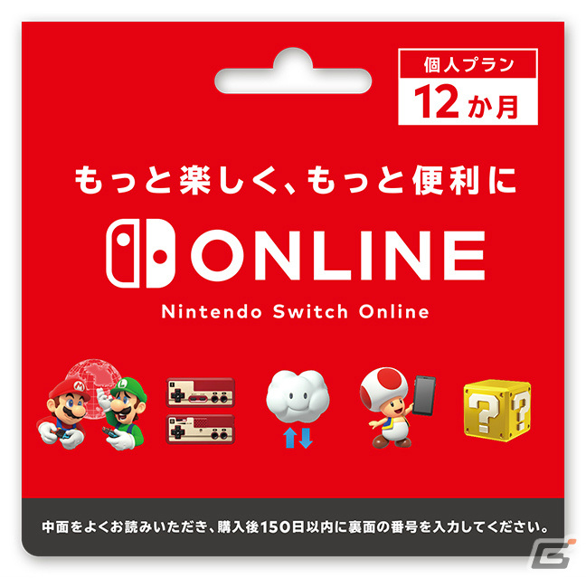 Switch版「モンスターハンターライズ」で使えるアイテムパックをゲットしよう！セブン-イレブンにてキャンペーンが実施の画像2