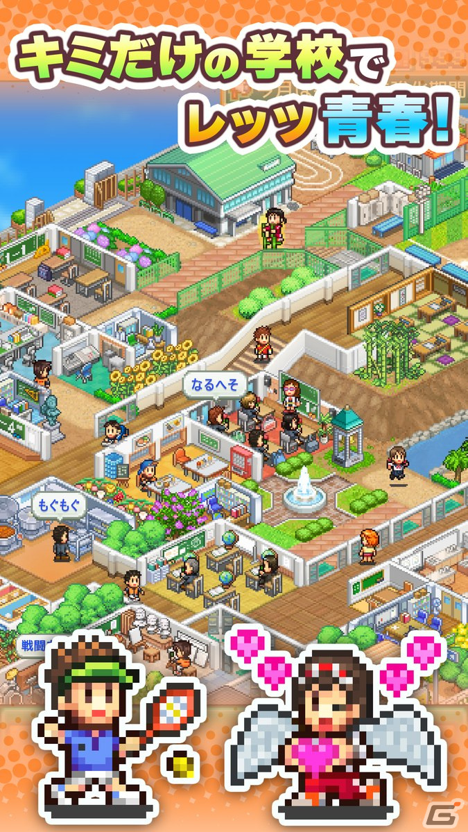 カイロソフトの学校経営ゲームがさらにパワーアップ！「名門ポケット学院3」のAndroid版が配信開始の画像6