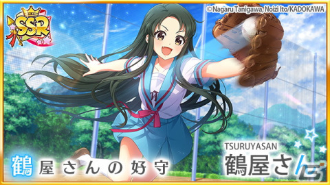 「八月のシンデレラナイン」にて開催中の「涼宮ハルヒの憂鬱」コラボ第2弾にSSR鶴屋さん（CV：松岡由貴）が登場！の画像2