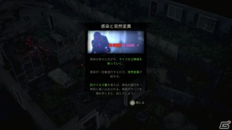 PS5/PS4/XboxSX|S「ザ・ラストスタンド:アフターマス」が5月12日に配信！突然変異を駆使してゾンビたちから生き延びるローグライトACTの画像13