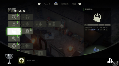 PS5/PS4/XboxSX|S「ザ・ラストスタンド:アフターマス」が5月12日に配信！突然変異を駆使してゾンビたちから生き延びるローグライトACTの画像19