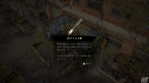 PS5/PS4/XboxSX|S「ザ・ラストスタンド:アフターマス」が5月12日に配信！突然変異を駆使してゾンビたちから生き延びるローグライトACTの画像8