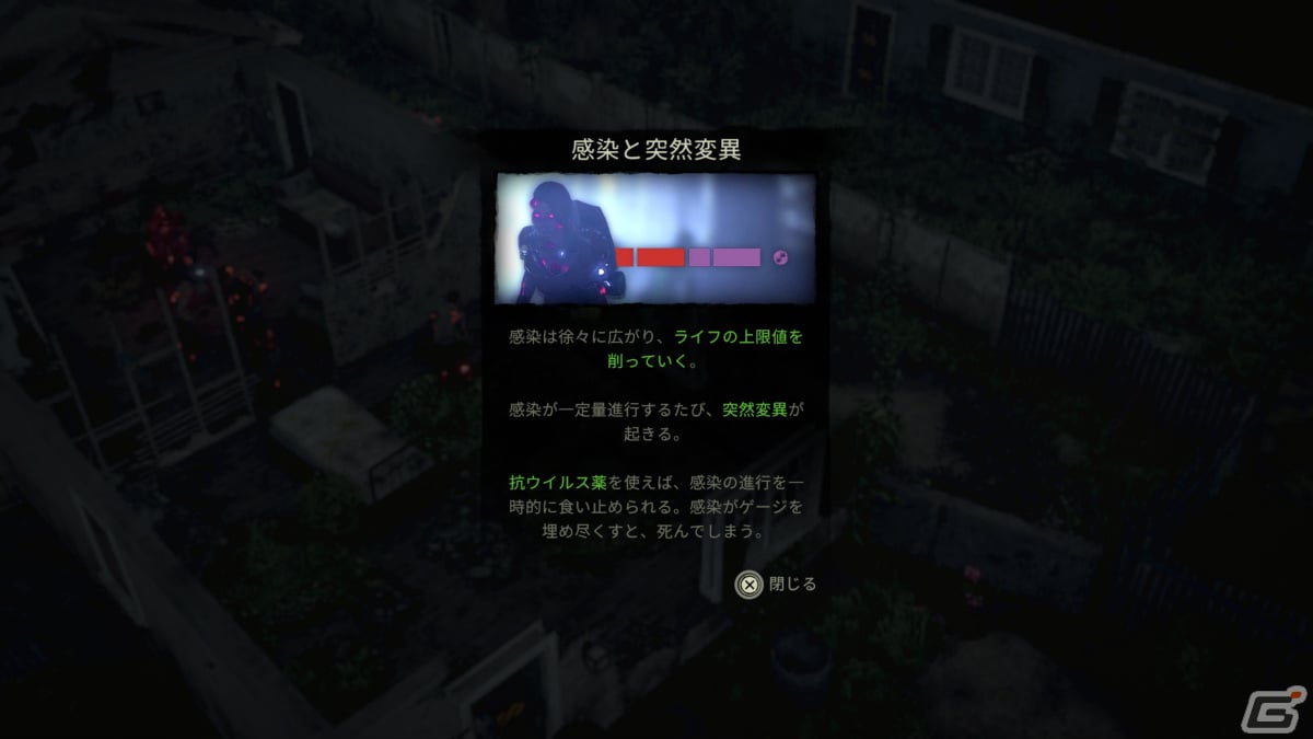 PS5/PS4/XboxSX|S「ザ・ラストスタンド:アフターマス」が5月12日に配信！突然変異を駆使してゾンビたちから生き延びるローグライトACTの画像13