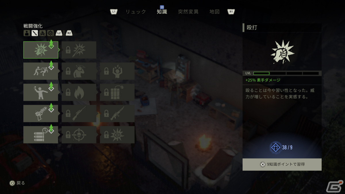PS5/PS4/XboxSX|S「ザ・ラストスタンド:アフターマス」が5月12日に配信！突然変異を駆使してゾンビたちから生き延びるローグライトACTの画像20