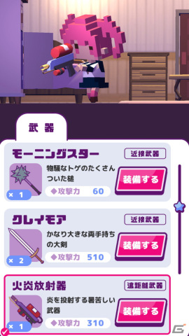 可愛いボクセルキャラが魅力のカジュアルACT「マ砲学園」がiOS/Android向けに配信開始！タップして離すの簡単操作で敵をぶっとばそうの画像3