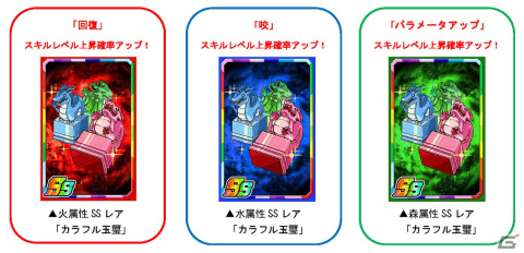 「ドラゴンポーカー」に万人敵の呂布がボスモンスターとして登場！9周年スペシャルダンジョン「フォアの三國志クエスト」が開催の画像4