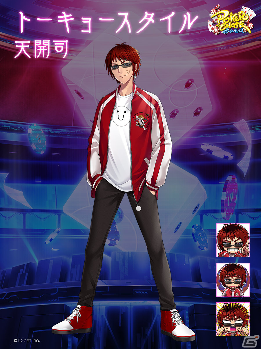 「ポーカーチェイス」天開司さん、因幡はねるさんが5月10日よりプレイアブルキャラクターとして登場！限定衣装も販売の画像6