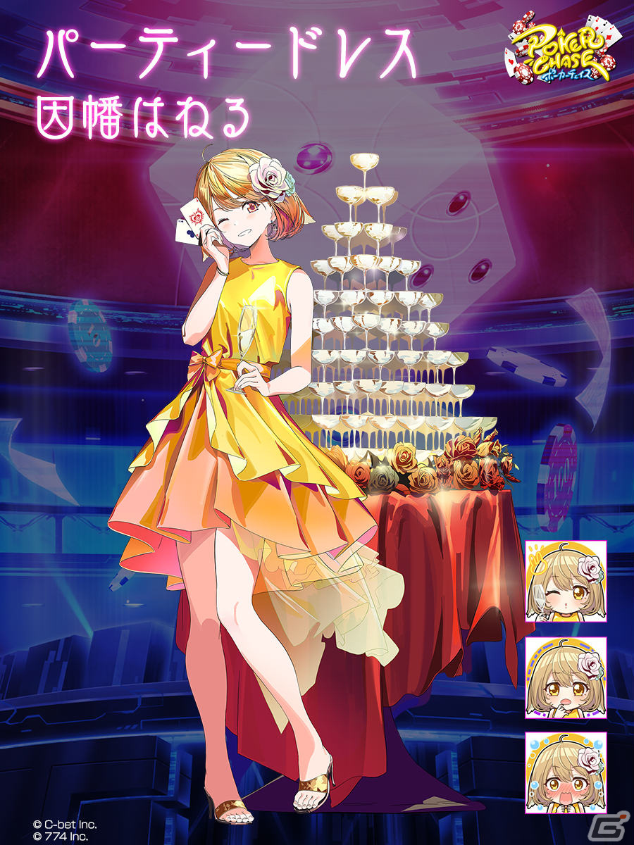 「ポーカーチェイス」天開司さん、因幡はねるさんが5月10日よりプレイアブルキャラクターとして登場！限定衣装も販売の画像8