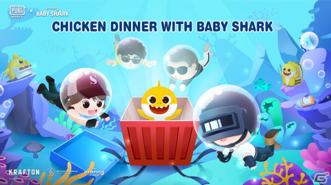 「PUBG MOBILE」に「ピンキッツ ベイビーシャーク」とコラボしたスキンや車両などが登場！の画像1